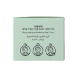 ⁦كريم الشباب من تين سكندز⁩ - الصورة ⁦6⁩