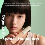 ⁦انتروبي كريم أساس فاونديشن أورغنزا فيت بسباتولا⁩ - الصورة ⁦2⁩