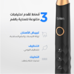 ⁦فرشاة الأسنان الكهربائية من كيولين - ابيض⁩ - الصورة ⁦5⁩