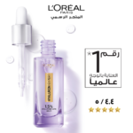 ⁦سيروم هيالورون إكسبرت لإعادة مرونة البشرة بحمض الهيالورونيك من لوريال باريس - 15مل⁩ - الصورة ⁦2⁩