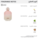 ⁦عطر ريفلوشينري من ريفلوشن للنساء - او دو تواليت⁩ - الصورة ⁦2⁩