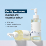 ⁦راوند لاب زيت منظف للبشرة 1025 دوكدو - 200مل⁩ - الصورة ⁦2⁩