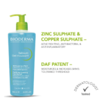 ⁦جل منظف سيبيوم من بيوديرما⁩ - الصورة ⁦3⁩