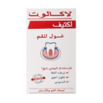 ⁦غسول الفم من لاكالوت أكتيف - 300 مل⁩ - الصورة ⁦3⁩