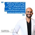 ⁦كريم زيموس مرطب للوجه و الجسم من يورياج للبشرة شديدة الجفاف - 200 مل⁩ - الصورة ⁦6⁩