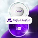 ⁦هاي سمايل لصقات تبييض أسنان V34 بربل - 14 لصقة⁩ - الصورة ⁦4⁩