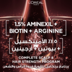 ⁦سيروم أمينيكسيل مقاوم لتساقط الشعر إلفيف من لوريال باريس - 102مل⁩ - الصورة ⁦4⁩