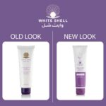 ⁦وايت شل كريم تفتيح المناطق الحساسة ومنع رائحة العرق مع أملاح البحر الميت - 100 مل⁩ - الصورة ⁦3⁩