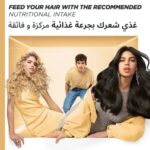 ⁦غارنييه ألترا دو قناع الشعر المغذي 3 في 1 بزبدة الكاكاو - 390 مل⁩ - الصورة ⁦9⁩