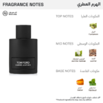 ⁦عطر اومبري ليذر من توم فورد - او دي برفيوم⁩ - الصورة ⁦2⁩