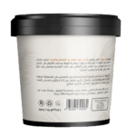 ⁦سيليا مقشر الملح الرغوي بالكركم والمره وجوز الهند - 750جم⁩ - الصورة ⁦2⁩