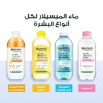 ⁦غارنييه ماء ميسيلار سكين اكتف لتنظيف البشرة - 400مل⁩ - الصورة ⁦7⁩