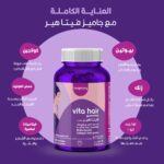 ⁦لونج ستوري فيتا هير للشعر - 60 قطعة حلوى⁩ - الصورة ⁦4⁩