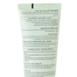 ⁦غسول منظف بالطين النقي من لوريال - 150مل⁩ - الصورة ⁦5⁩