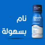 ⁦دريم واتر شراب مساعد للنوم ميلاتونين أوريجينال 5مجم - 74مل⁩ - الصورة ⁦2⁩