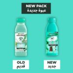 ⁦غارنييه شامبو الترا دو لغذاء الشعر المرطب بالصبار وجوز الهند - 350مل⁩ - الصورة ⁦2⁩