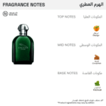 ⁦عطر جرين من جاغوار للرجال - 100مل - او دي تواليت⁩ - الصورة ⁦2⁩