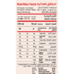 ⁦ايليمينت خل مكمل خل التفاح الطبيعي 500 ملجم - 60 قطعة حلوى⁩ - الصورة ⁦3⁩