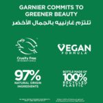 ⁦غارنييه ألترا دو قناع الشعر المغذي 3 في 1 بجوز الهند لتنعيم الشعر - 390 مل⁩ - الصورة ⁦9⁩