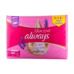 فوط صحية قطنية بزيت اللافندر ماكسي سميكة بالأجنحة من اولويز- 50قطعة