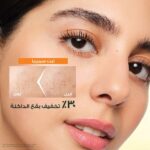 ⁦غارنييه كريم جل بفيتامين سي فاست برايت سكين اكتيف - 50 مل⁩ - الصورة ⁦4⁩