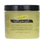 كريم مغذي للشعر من بالمرز - 150 ج
