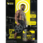 ⁦بودي بيلدر بشوكولاتة الفول السوداني⁩ - الصورة ⁦2⁩