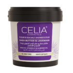 مقشر ملح البحر الرغوي بزبدة الشيا واللافندر من سيليا - 700ج