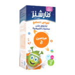 ⁦مارشينز أقراص للمضغ فيتامين سي بنكهة الكرز للأطفال - 60 قرص⁩ - الصورة ⁦2⁩