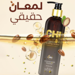 ⁦تشي بلسم بزيت الأرغان - 340مل⁩ - الصورة ⁦2⁩