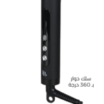 ⁦فرشاة فرد الشعر من لابيل⁩ - الصورة ⁦3⁩