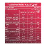 ⁦ان اتش اس أرنيكيو ال-كارنتين + كوكيو10 - 60 قرص قابل للمضغ⁩ - الصورة ⁦2⁩
