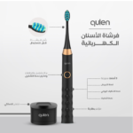 ⁦فرشاة الأسنان الكهربائية من كيولين - ابيض⁩ - الصورة ⁦2⁩