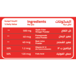 ⁦ايليمينت خل مكمل خل التفاح الطبيعي 500 ملجم - 60 قطعة حلوى⁩ - الصورة ⁦2⁩