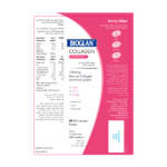 ⁦بيوجلان كولاجين فوار بفيتامين سي و بايوتين - 20 قرص فوار⁩ - الصورة ⁦2⁩