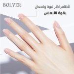 ⁦بولفر مقوي أظافر بقوة الألماس - 11مل⁩ - الصورة ⁦2⁩