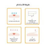 ⁦لصقات الأعشاب الطبيعية لإخفاء الحبوب والآثار من ناسيفيك - 29 لصقة⁩ - الصورة ⁦2⁩