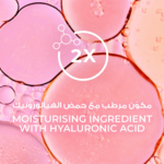 ⁦سائل استحمام منعم باللمسة الناعمة من لوكس مع ليفه - 250مل⁩ - الصورة ⁦2⁩