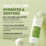 ⁦ايونيك تونر شجرة الشاي المهدئ - 200مل⁩ - الصورة ⁦2⁩