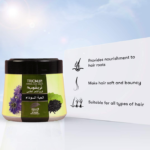 ⁦كريم عشبي بالحبه السوداء لتجديد الشعر من تريشوب - 200مل⁩ - الصورة ⁦2⁩