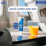 ⁦كيوفي كريم ترطيب البشرة - 50جم⁩ - الصورة ⁦5⁩