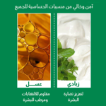 ⁦مومز باث ليفة تقشير الجسم - 8 قطع⁩ - الصورة ⁦4⁩