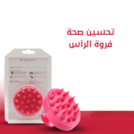 ⁦فرشاة الشامبو لفروة الرأس من بيوفين - وردي⁩ - الصورة ⁦3⁩