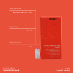 ⁦كيفن مورفي بلسم للشعر المصبوغ ايفرلاستينغ كولور - 250مل⁩ - الصورة ⁦2⁩