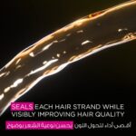 ⁦غارنييه صبغة الشعر اوليا دائمة وخالية من الامونيا - أحمر غامق⁩ - الصورة ⁦8⁩