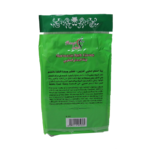 ⁦ليفة الحمام المغربي من العرايس⁩ - الصورة ⁦2⁩