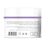 ⁦ماسك الشعر بإكليل الجبل واللافندر من سيليا - 500مل⁩ - الصورة ⁦2⁩