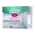 ليمتلس مكمل غذائي كروماكس كت للتحكم في الوزن - 30 كيس