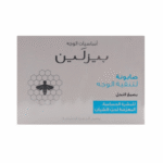 ⁦صابونة لتنقية الوجه من بيزلين - 85ج⁩ - الصورة ⁦3⁩