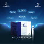 ⁦لابيل شراب الكولاجين 30 قارورة - 25مل⁩ - الصورة ⁦5⁩